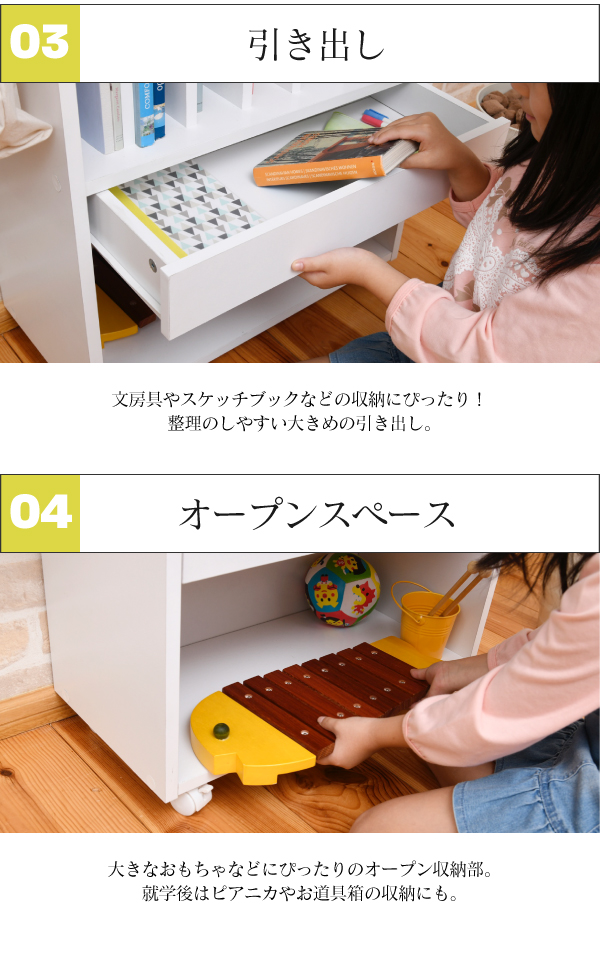 多機能ランドセルラック ワイドタイプ FRM-0124 商品説明画像6