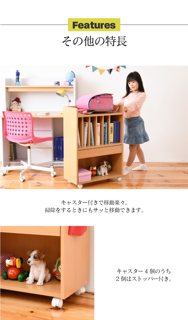 多機能ランドセルラック ワイドタイプ FRM-0124 商品説明画像7