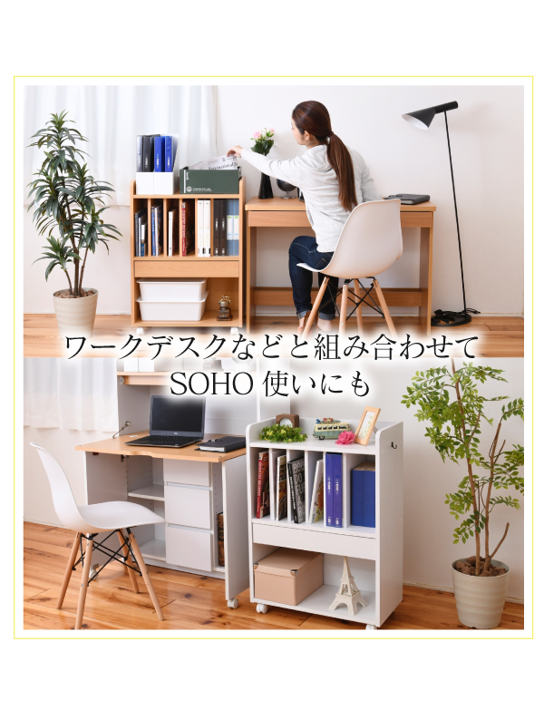 多機能ランドセルラック ワイドタイプ FRM-0124 商品説明画像9