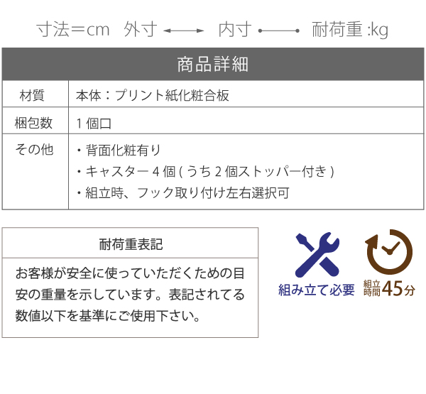 多機能ランドセルラック ワイドタイプ FRM-0124 商品説明画像15