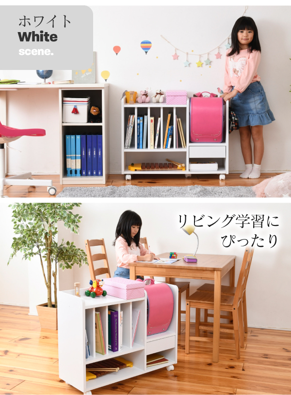 多機能ランドセルラック カウンター下タイプ FRM-0125 商品説明画像3