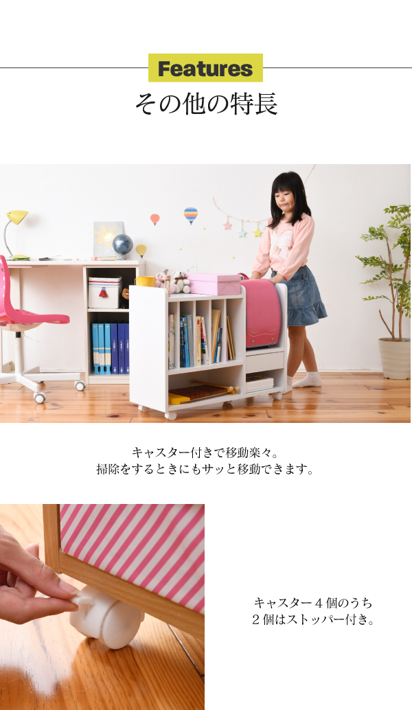 多機能ランドセルラック カウンター下タイプ FRM-0125 商品説明画像9