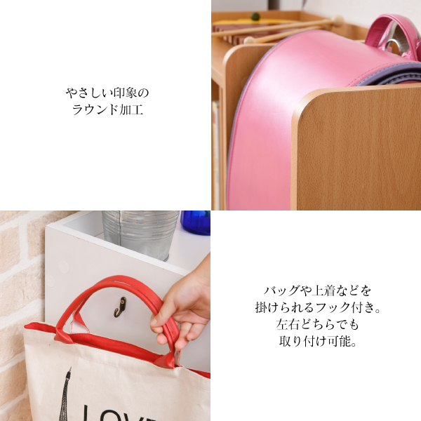 多機能ランドセルラック カウンター下タイプ FRM-0125 商品説明画像10