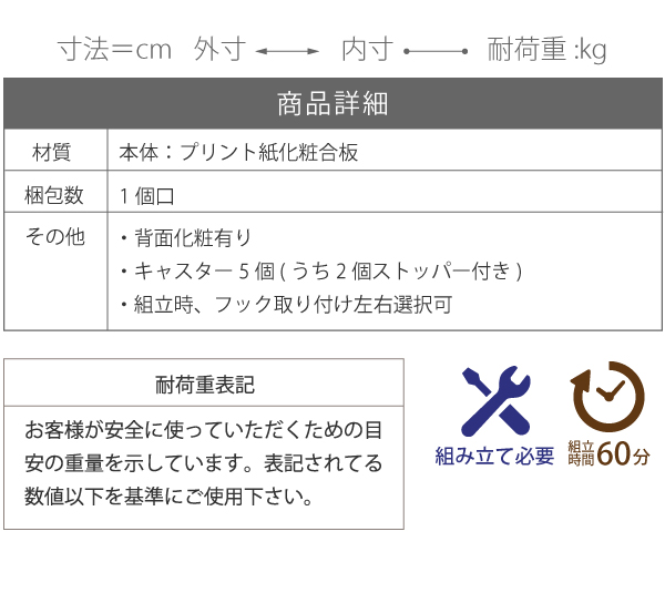 多機能ランドセルラック カウンター下タイプ FRM-0125 商品説明画像17
