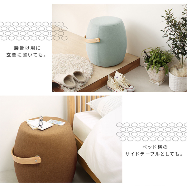 6色から選べるハンドル付きファブリックスツール 商品説明画像10
