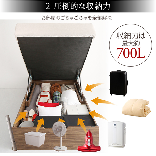 棚コンセント付き大容量収納跳ね上げすのこベッド 商品説明画像4
