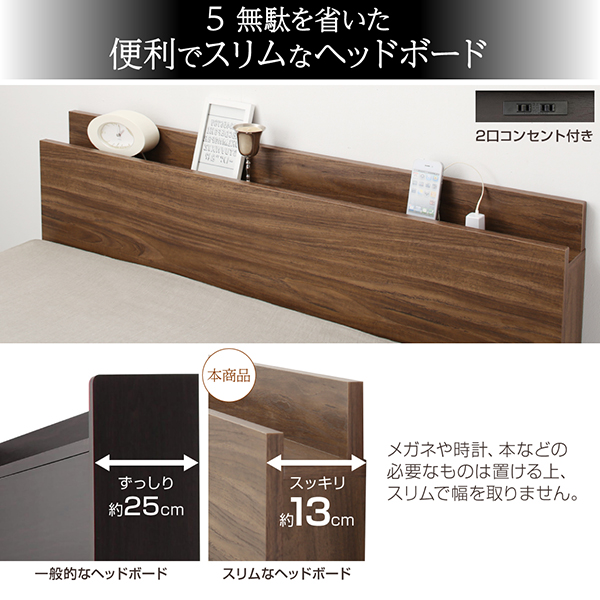 棚コンセント付き大容量収納跳ね上げすのこベッド 商品説明画像9