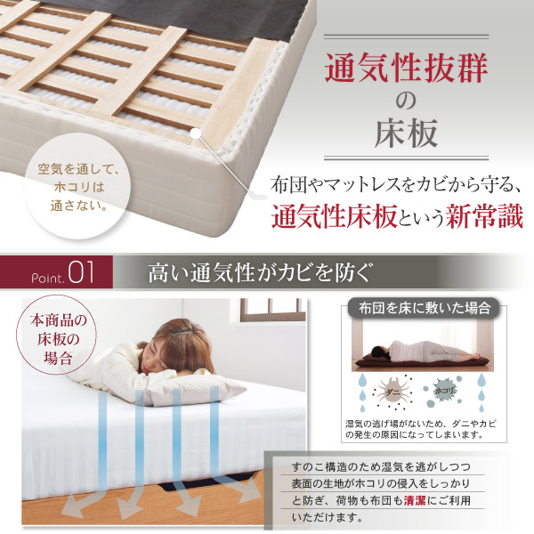 大容量収納跳ね上げすのこベッド 商品説明画像3