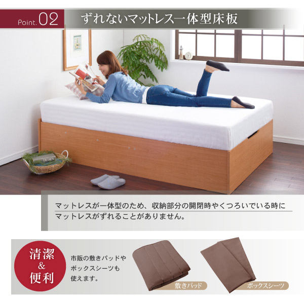 大容量収納跳ね上げすのこベッド 商品説明画像4
