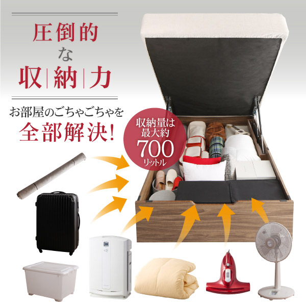 大容量収納跳ね上げすのこベッド 商品説明画像5