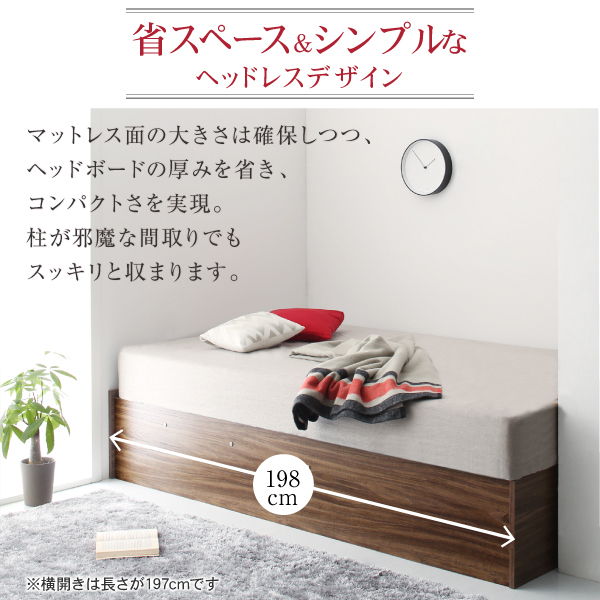 大容量収納跳ね上げすのこベッド 商品説明画像10