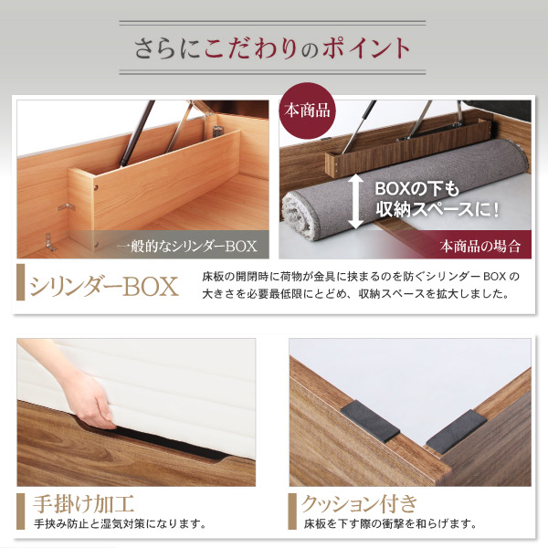 大容量収納跳ね上げすのこベッド 商品説明画像12