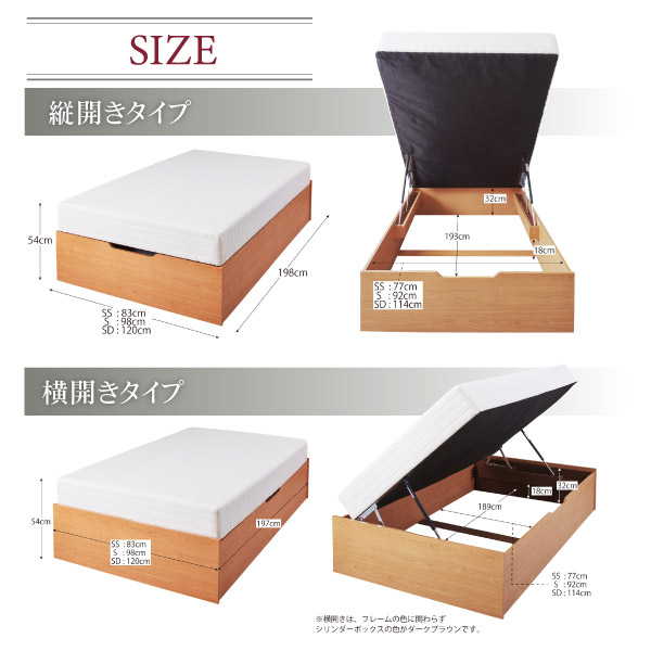 大容量収納跳ね上げすのこベッド 商品説明画像16