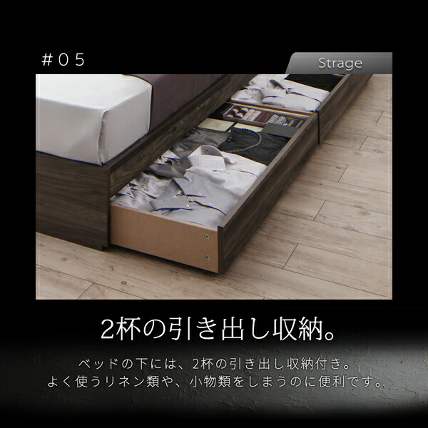 棚・コンセント付き収納ベッド JEGA ジェガ 商品追加画像7