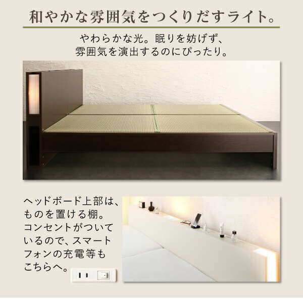 高さ調整できる国産畳ベッド LIDELLE リデル 商品画像9