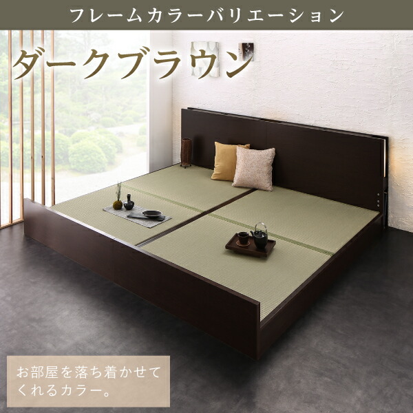 高さ調整できる国産畳ベッド LIDELLE リデル 商品説明画像14