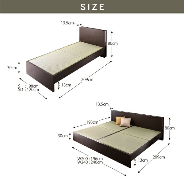 高さ調整できる国産畳ベッド LIDELLE リデル 商品画像16
