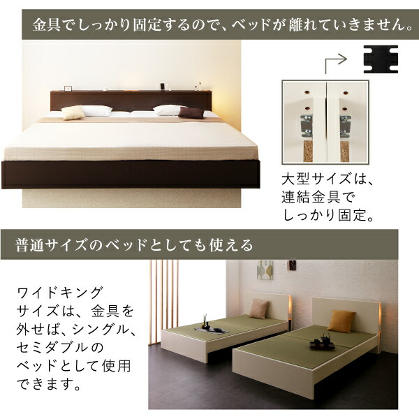 高さ調整できる国産畳ベッド LIDELLE リデル 商品追加画像5