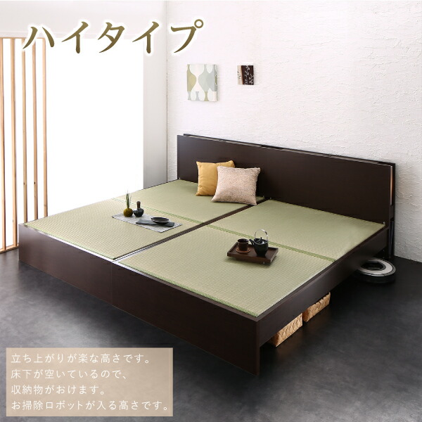 高さ調整できる国産畳ベッド LIDELLE リデル 商品追加画像8