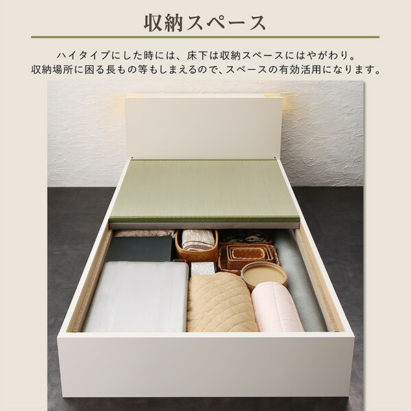 高さ調整できる国産畳ベッド LIDELLE リデル 商品追加画像9