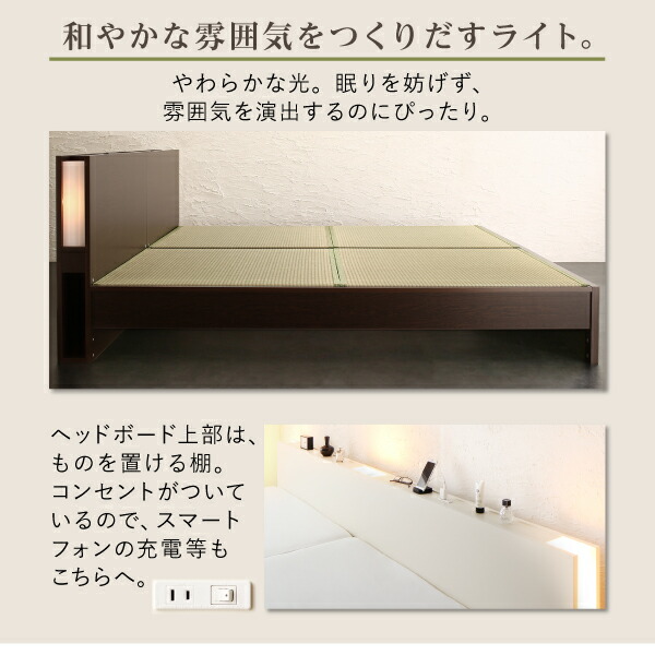 高さ調整できる国産畳ベッド LIDELLE リデル 商品追加画像10