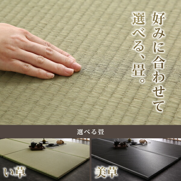 高さ調整できる国産畳ベッド LIDELLE リデル 商品追加画像11