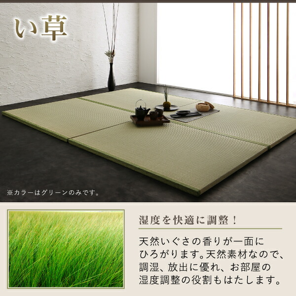 高さ調整できる国産畳ベッド LIDELLE リデル 商品追加画像12
