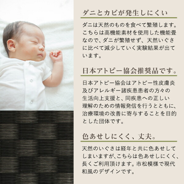 高さ調整できる国産畳ベッド LIDELLE リデル 商品追加画像14