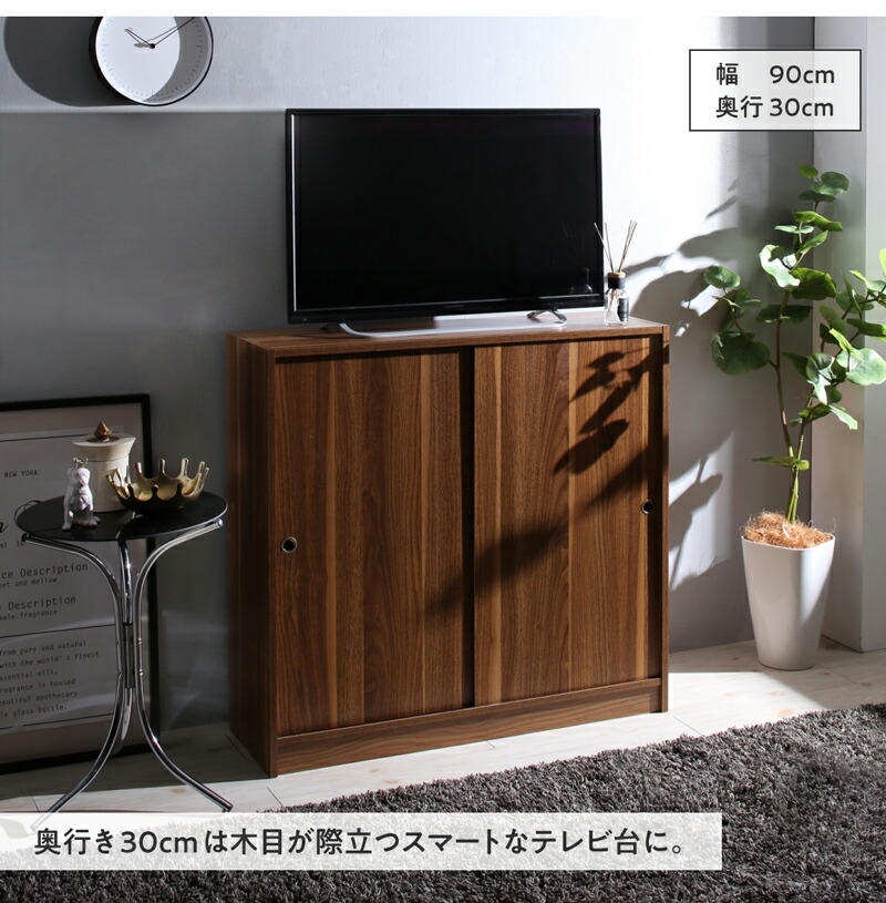 どんな場所にも置けるスマートな引き戸収納 商品説明画像8