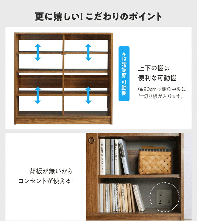 どんな場所にも置けるスマートな引き戸収納 商品説明画像11