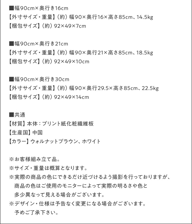 どんな場所にも置けるスマートな引き戸収納 商品追加画像20