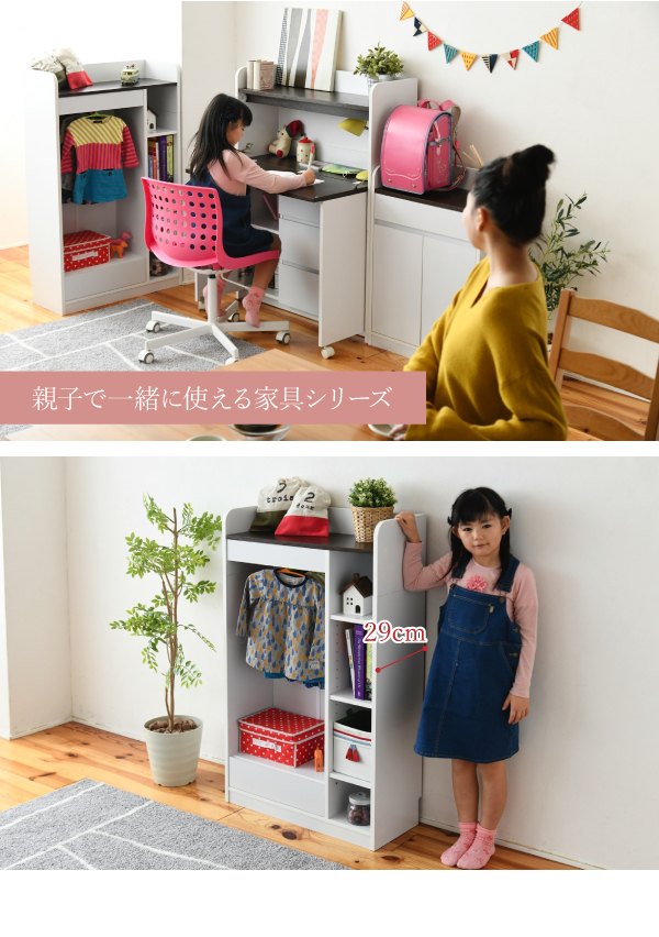 リビングストレージシリーズ マルチ収納ラック FWD-0009 商品説明画像3