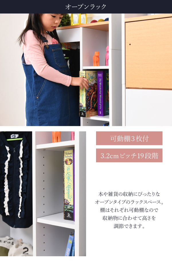 リビングストレージシリーズ マルチ収納ラック FWD-0009 商品説明画像8