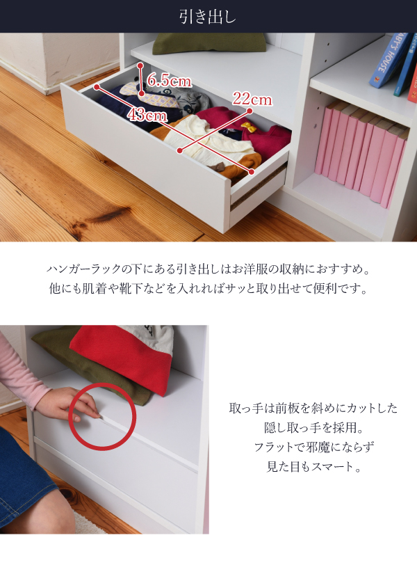 リビングストレージシリーズ マルチ収納ラック FWD-0009 商品説明画像9