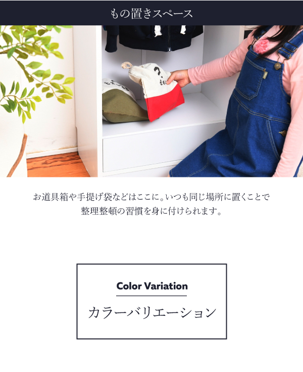 リビングストレージシリーズ マルチ収納ラック FWD-0009 商品説明画像10