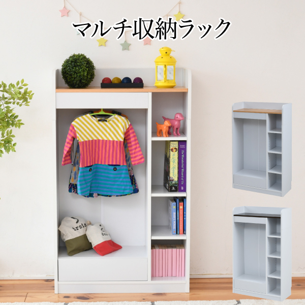 リビングストレージシリーズ マルチ収納ラック FWD-0009