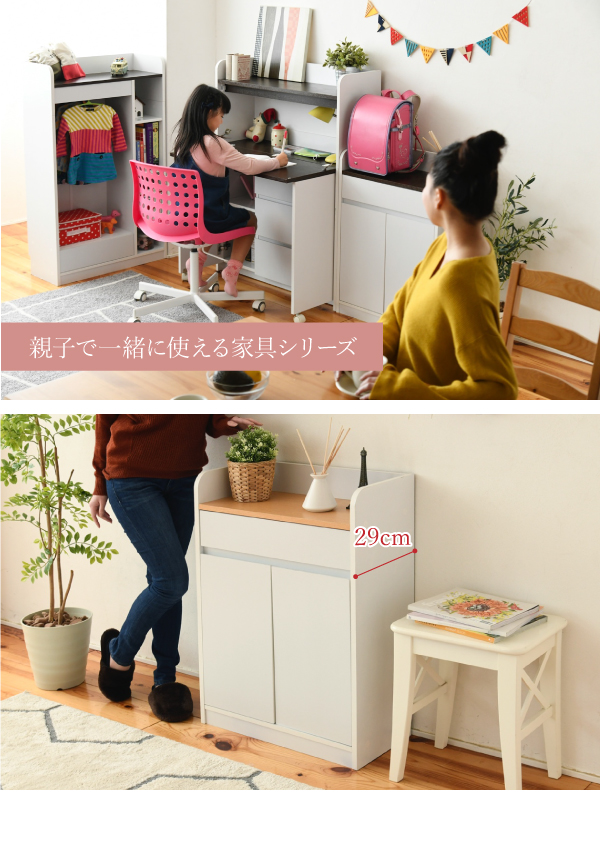 リビングストレージシリーズ リビング収納キャビネット FWD-0010 商品説明画像3