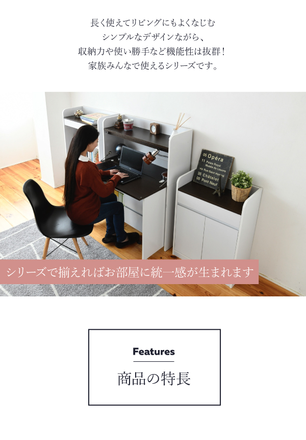 リビングストレージシリーズ リビング収納キャビネット FWD-0010 商品説明画像5