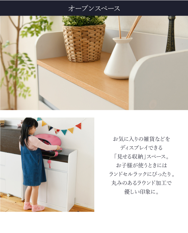 リビングストレージシリーズ リビング収納キャビネット FWD-0010 商品説明画像6