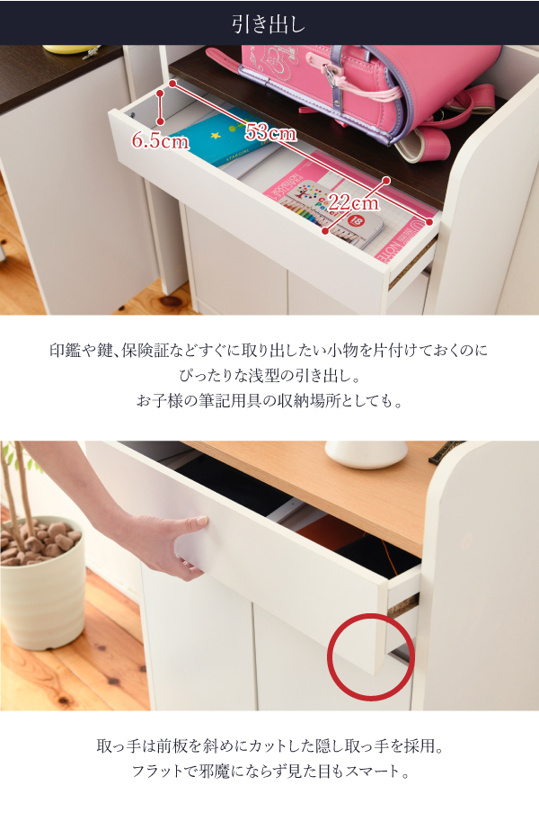 リビングストレージシリーズ リビング収納キャビネット FWD-0010 商品説明画像7