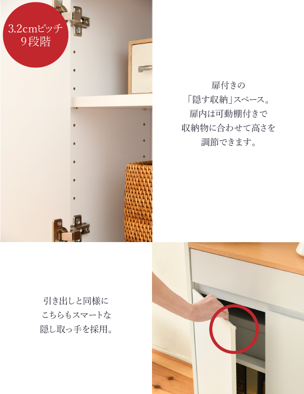 リビングストレージシリーズ リビング収納キャビネット FWD-0010 商品説明画像9