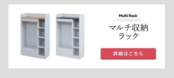リビングストレージシリーズ リビング収納キャビネット FWD-0010 商品説明画像15