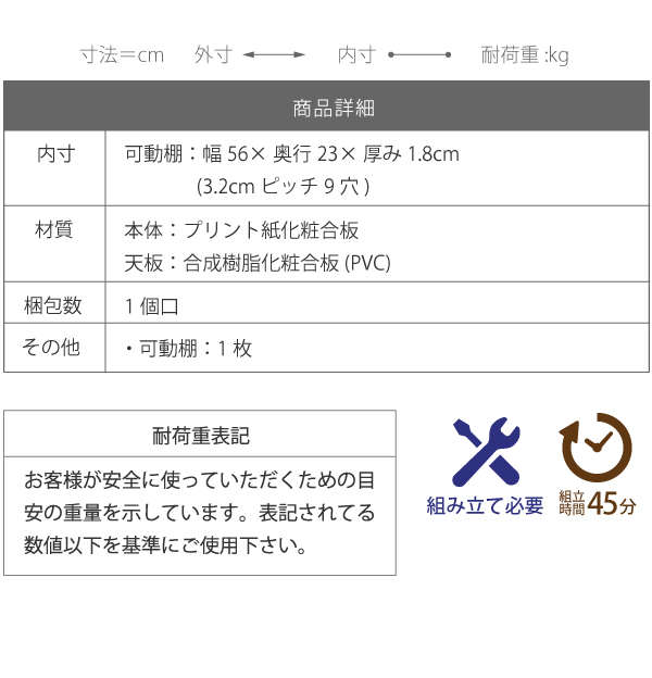 リビングストレージシリーズ リビング収納キャビネット FWD-0010 商品説明画像18
