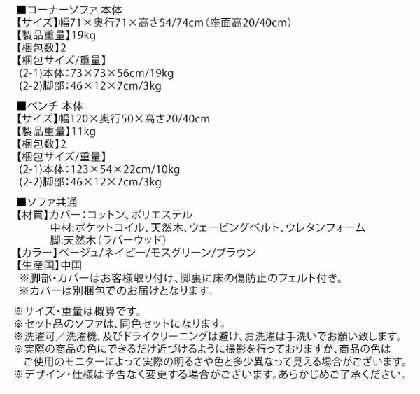 高さ調節可能 3段階伸長式 大型こたつソファダイニング Escher エッシャー 商品説明画像22