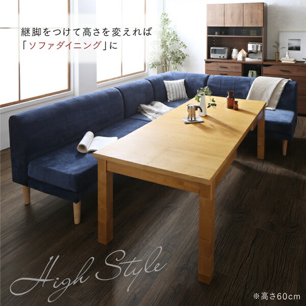 高さ調節可能 3段階伸長式 大型こたつソファダイニング Escher エッシャー 商品追加画像7