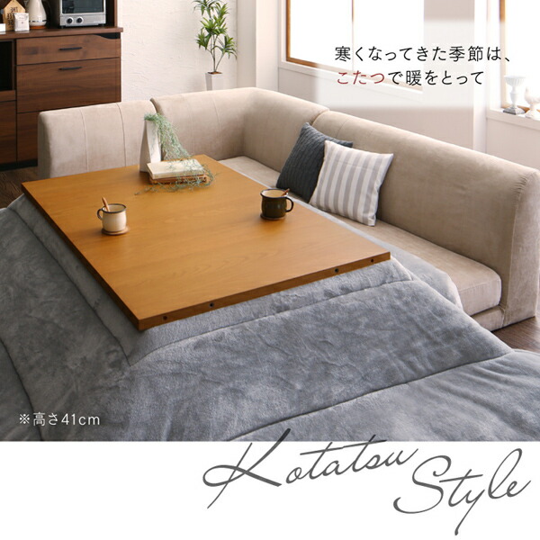 高さ調節可能 3段階伸長式 大型こたつソファダイニング Escher エッシャー 商品追加画像8