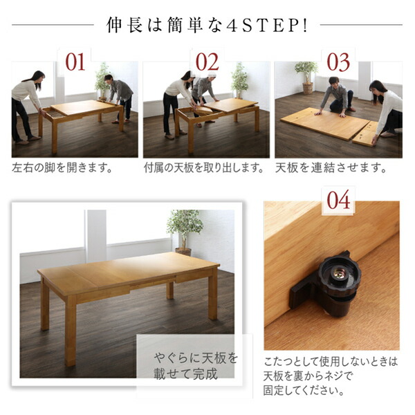 高さ調節可能 3段階伸長式 大型こたつソファダイニング Escher エッシャー 商品追加画像10