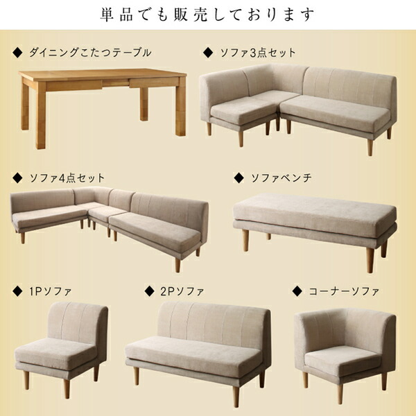 高さ調節可能 3段階伸長式 大型こたつソファダイニング Escher エッシャー 商品追加画像19