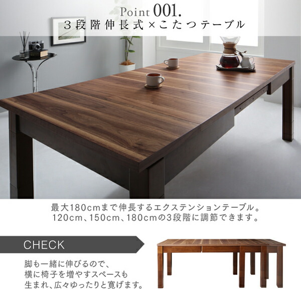 高さ調節可能 3段階伸長式 大型こたつソファダイニング Anouk アヌーク 商品追加画像9