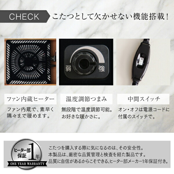 高さ調節可能 3段階伸長式 大型こたつソファダイニング Anouk アヌーク 商品追加画像11